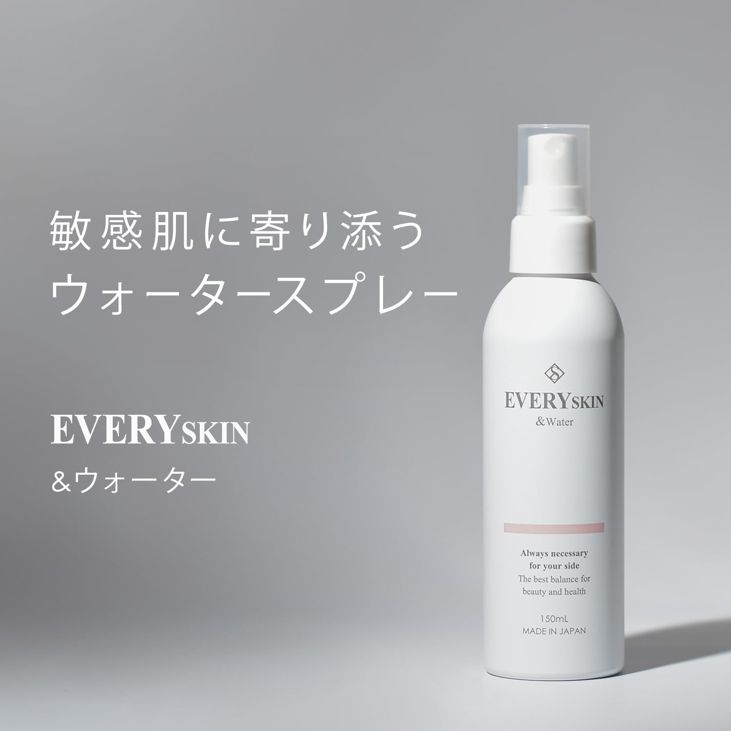 Amazon.co.jp: EVERYSKIN &ウォーター 強酸性水 天然水 健康肌 化粧水